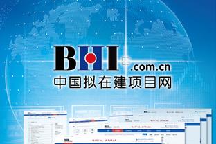 BET188亚洲体育截图3