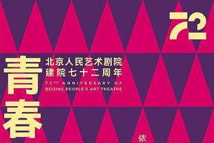 ?哈滕翻江倒海独揽8分2板1断 尼克斯开场15-4打停勇士