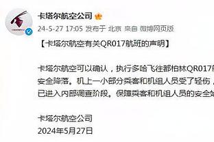 意甲裁判负责人罗基&前裁判马雷利：奥古斯托点球被取消是正确的